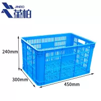 堇柏 周转筐 45cm 个