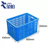 堇柏 周转筐 60厘米 个