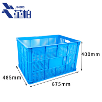 堇柏 周转筐 大号 个