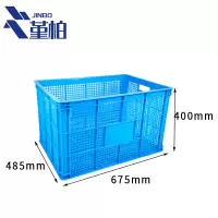 堇柏 周转筐 大号 个