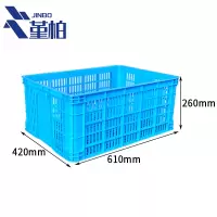 堇柏 周转筐 收纳 筐 个