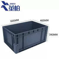 堇柏 中转箱 大号 个