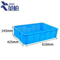 堇柏 周转筐 610mm个