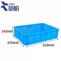 堇柏 周转筐 610mm个