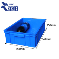 堇柏 周转箱 520mm个