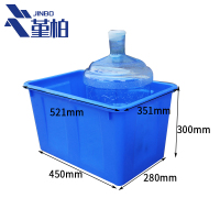 堇柏 周转箱 521mm个