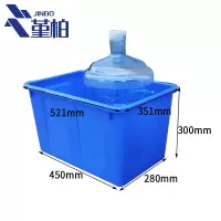 堇柏 周转箱 521mm个