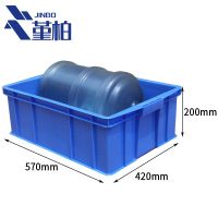 堇柏 周转箱 57cm 个