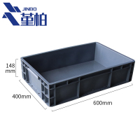 堇柏 周转箱 60cm 个