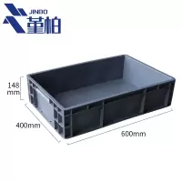 堇柏 周转箱 60cm 个