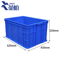 堇柏 周转箱 62*43 个