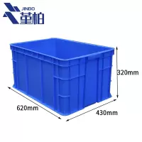 堇柏 周转箱 62*43 个