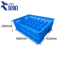 堇柏 物料筐 35格 个