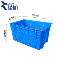 堇柏 物料筐 60cm 个