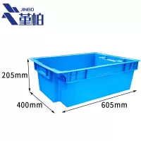 堇柏 物料筐 大号 个