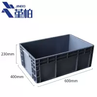 堇柏 物料箱 60cm 个