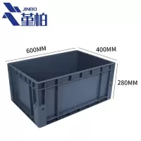 堇柏 物料箱 中号 个