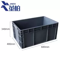 堇柏 物料箱 加厚 个