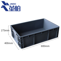 堇柏 物料箱 塑料 个