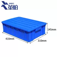 堇柏 周转箱 41厘米 个