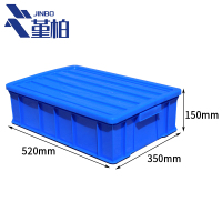 堇柏 周转箱 52厘米 个