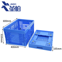 堇柏 折叠周转筐 31cm个