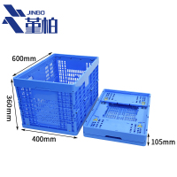 堇柏 折叠周转筐 36cm个