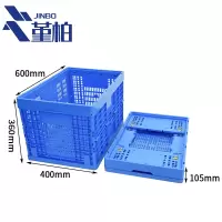 堇柏 折叠周转筐 36cm个