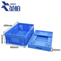 堇柏 折叠周转筐 60cm个