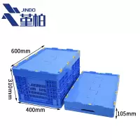 堇柏 折叠周转筐 蓝色个