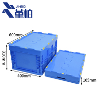堇柏 折叠周转箱 310mm个