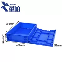 堇柏 折叠周转箱148mm个