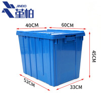 堇柏 物料箱 60*40cm 个