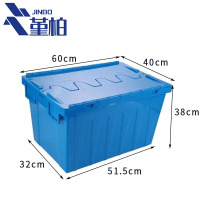 堇柏 物料箱 600mm 个