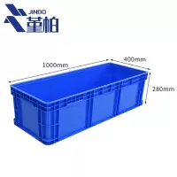 堇柏 物流箱 100cm 个