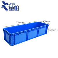 堇柏 物流箱 120cm 个