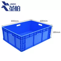 堇柏 物流箱 28cm 个