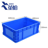 堇柏 物流箱 60*40cm 个