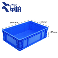 堇柏 物流箱 60cm 个