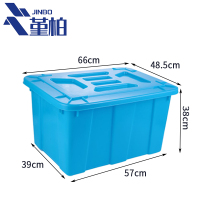 堇柏 运输箱 66cm 个