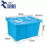 堇柏 运输箱 66cm 个