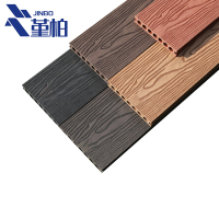 堇柏 塑木地板 148mm块