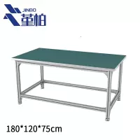 堇柏 防静电工作台 1.8米 张