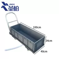 堇柏 拖把池 100cm 个