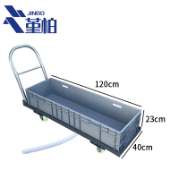 堇柏 拖把池 移动 个