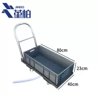 堇柏 拖把车 23cm 个