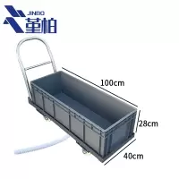 堇柏 拖把车 28cm 个