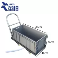 堇柏 移动拖把池 80cm 个