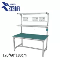 堇柏 防静电工作台 60cm 张