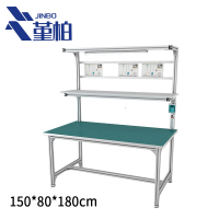 堇柏 防静电工作台 80cm 张